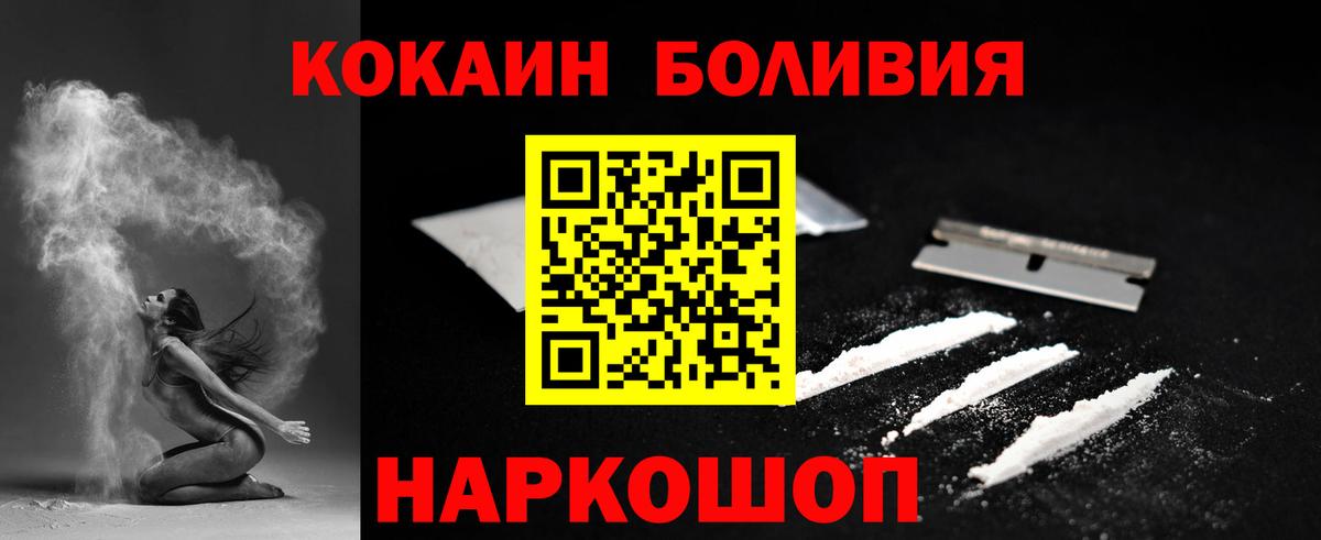 Cocaine VHQ  Cocaine Columbia  Мичуринск  Вход с VPN 