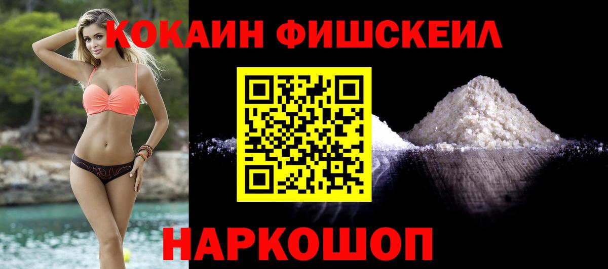 Кокаин 99% Мичуринск