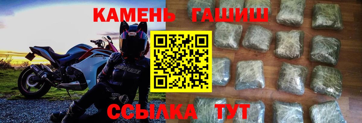 Гашиш Ice-O-Lator Мичуринск