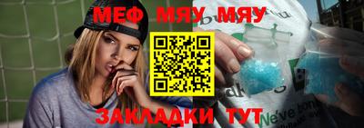 ешки Донецк