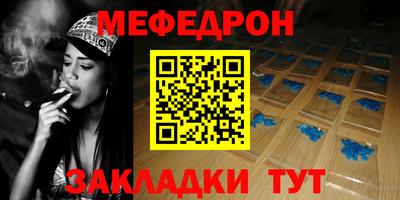 ешки Донецк