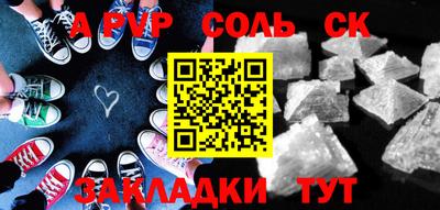 ешки Донецк
