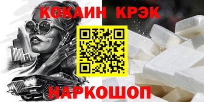 ешки Донецк