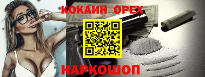гашишное масло Донской