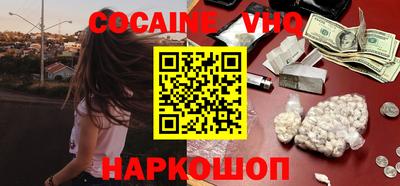гашишное масло Донской