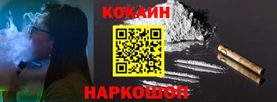 ешки Донецк