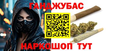 ешки Донецк