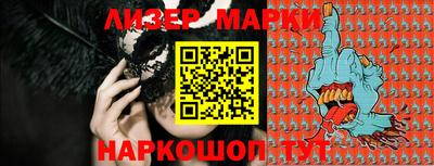 ешки Донецк