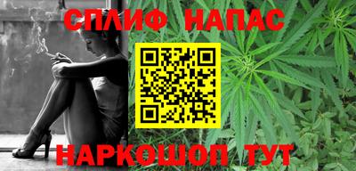 гашишное масло Донской