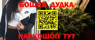 гашишное масло Донской