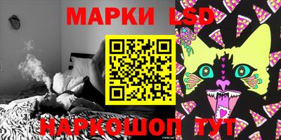 ешки Донецк