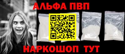 ешки Донецк