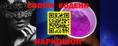 гашишное масло Донской