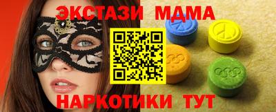 гашишное масло Донской