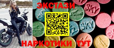 ешки Донецк