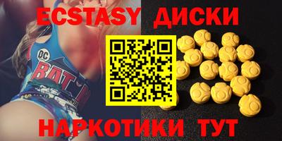 гашишное масло Донской