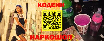 гашишное масло Донской