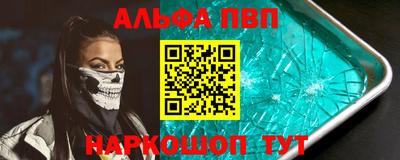 бошки Заводоуковск