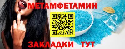 ешки Донецк