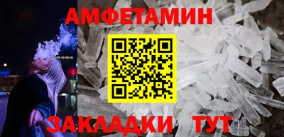 ешки Донецк