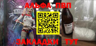 ешки Донецк
