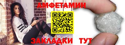 ешки Донецк