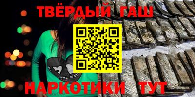 гашишное масло Донской