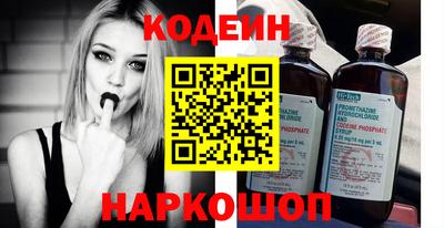 ешки Донецк