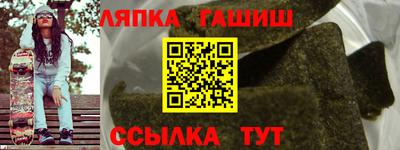 ешки Донецк