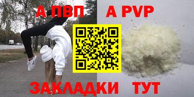 ешки Донецк