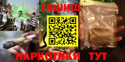 гашишное масло Донской