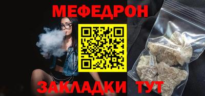 мефедрон мука Дубна