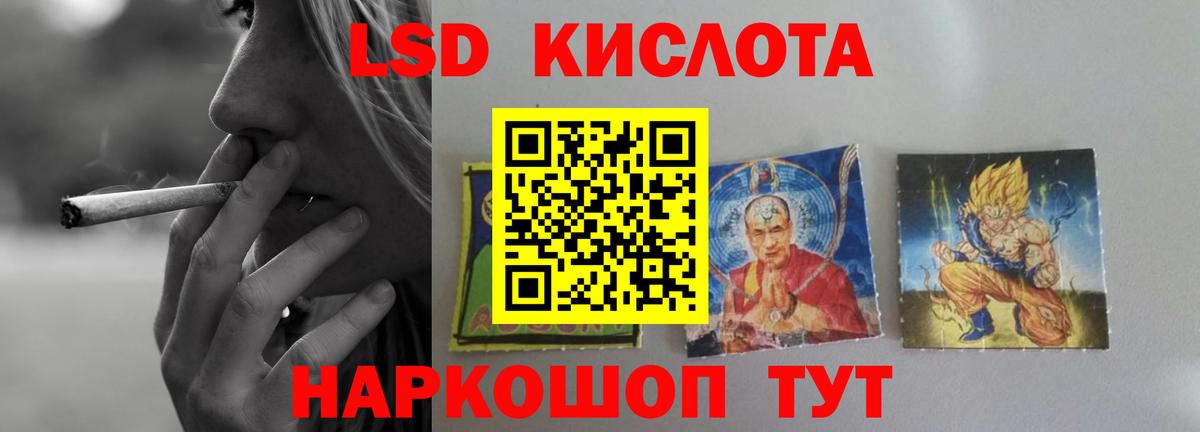 LSD-25 экстази кислота Мичуринск