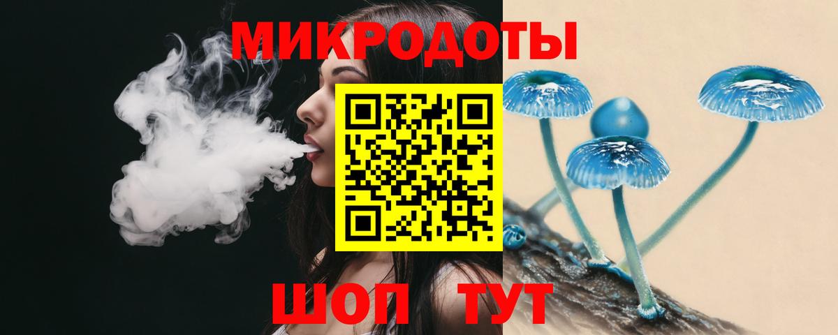 Псилоцибиновые грибы ЛСД  Галлюциногенные грибы MAGIC MUSHROOMS  Вход с VPN  Мичуринск 