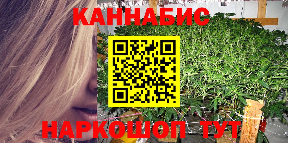 Канабис  COCAIN  МЕТ  Меф   ГАШИШ  Мичуринск  Вход с VPN 