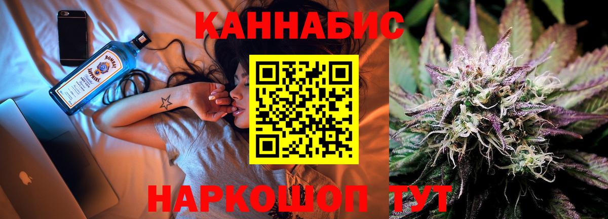Каннабис тримм Мичуринск
