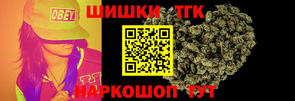 Канабис VHQ  Вход с VPN  Мичуринск  Конопля White Widow 